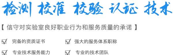 金沙以诚为本(9001cc·中国)有限公司