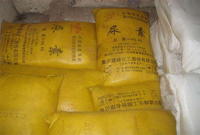 金沙9001cc以诚为本农用尿素检测