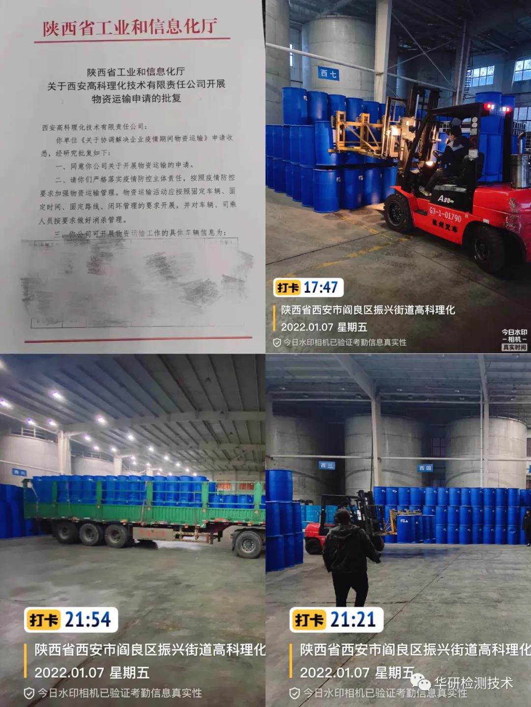 微信图片_20220221163541.jpg